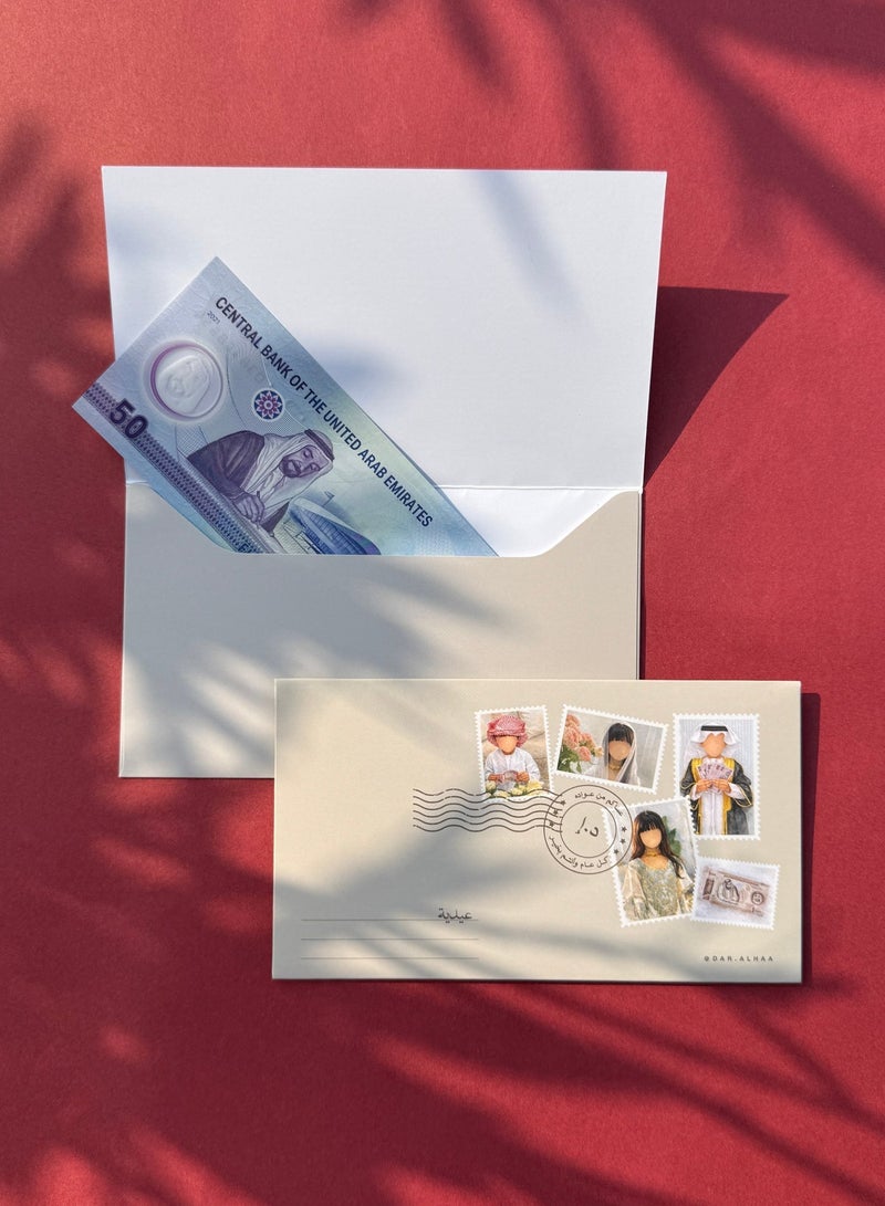 Eid Money Envelopes – Eid Mubarak Cash Envelopes, Set of 10 - Image 3